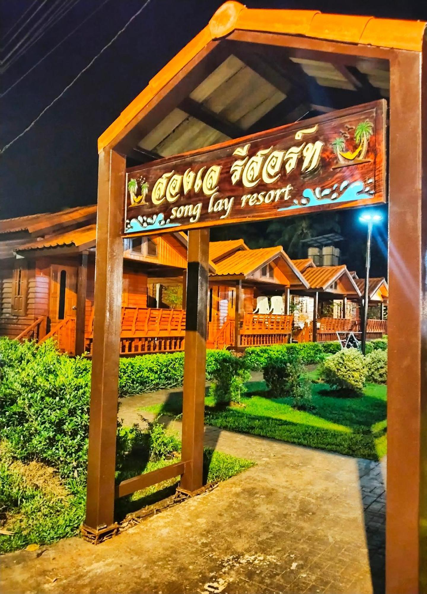 Song Lay Resort, Koh Mook, Trang Thailand Extérieur photo